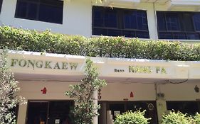 Fong Kaew And Baan Nang Fa Guesthouse